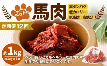 y12ցzybgpn 1kg×1 v12kg ybgt[h n  ^pN J[