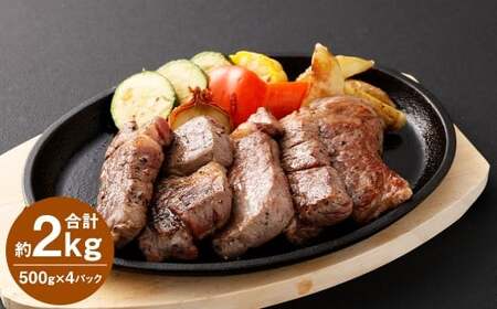 y󂠂z؂苍Uugi[XjXe[L 500g×4P vF2.0kg  [X  Ԑg ~ ؂