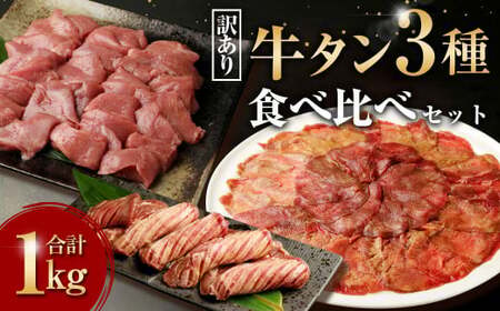 󂠂 ^ 3 Hה Zbg v1kg