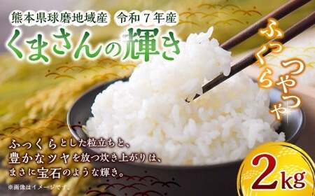 yߘa7NYzF{nY ܂̋P 2kg ^      ͂ Y 퉷 F{ O