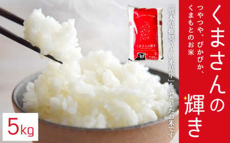 �y�ߘa7�N�Y�z���܂���̋P��5kg×1�� �� ���� ���� ���� ���͂� ���� �y2026�N10�����{�������\��z