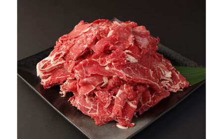 赤牛 切り落とし 500g 牛 肉 お肉 牛肉