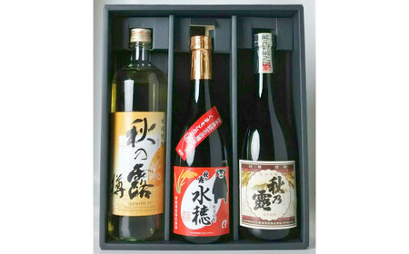 球磨焼酎「秋の露」三酒(純米 水穂 樽) 飲み比べ セット 計2.34L 米焼酎