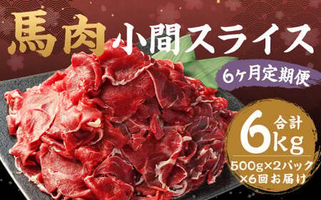 y6ցz n ԃXCX 1kgi500g×2j×6 v6kg n ܐ؂  XCX 