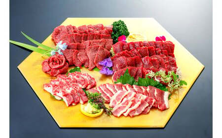 3種の馬刺し 300g [赤身・フタエゴ・サガリ] 肉 馬肉 馬 馬刺 馬刺し 赤身 フタエゴ サガリ