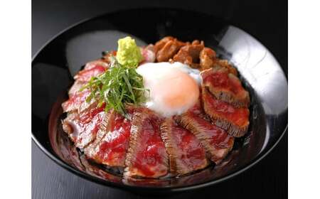 あか牛丼 [2人前] セット (あか牛モモ 約200g、あか牛のたれ 40g×3) 肉 にく ミート 牛肉 ビーフ もも肉 モモ肉 赤身 丼 牛丼 たれ付き 冷凍