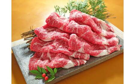 あか牛 リブロース スライス 計400g 和牛 牛肉 牛 お肉 肉 牛リブロース