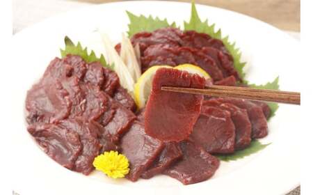 国産馬刺し 赤身 計約300g(約100g×3パック)+馬刺しタレ ミニボトル 50ml 熊本屠畜 馬刺し 馬刺 馬肉 馬 お肉 肉