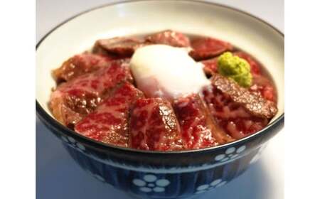 阿蘇あか牛丼 1個 肉 お肉 牛肉 あか牛 ローストビーフ丼 ローストビーフ 食品 贈り物 贈答品 プレゼント グルメ 熊本県 水上村 阿蘇 冷凍