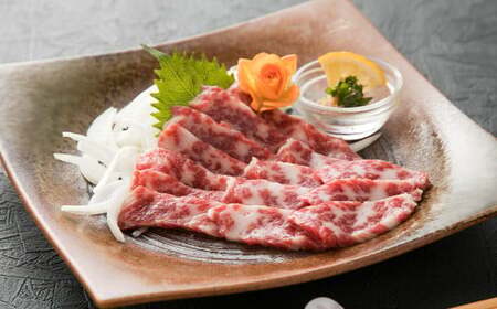 [3ヶ月定期便]特上トロ馬刺しスライス200g(100g✕2) 馬刺し 馬肉 特上 トロ スライス 熊本県 水上村