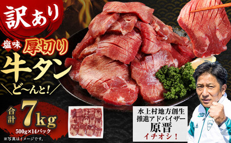 y󂠂z ؂苍^iHj 7kgi500g×14j ؂ ^  BBQ ē F{ 㑺