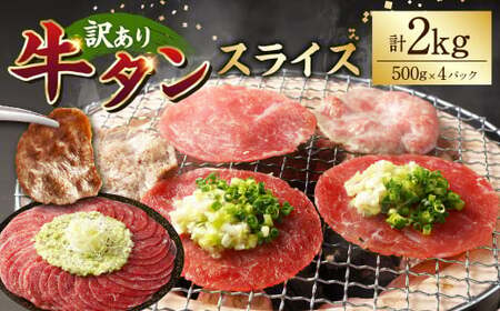 y󂠂z ^XCX 500g×4pbN v2kg   ^ ؂XCX ē Ԃ F{ 㑺