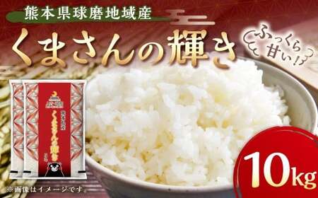 �F�{�������n��Y �y�ߘa7�N�Y�z���܂���̋P�� 10kg �� ���� �R�� ���� ���� ���� ���͂� ���Y �F�{��