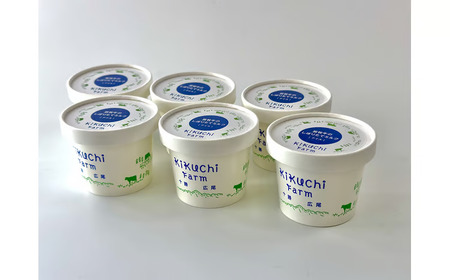 放牧牛のしぼりたてミルクアイス(6個)(AB0009)