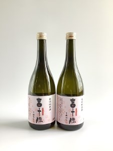 純米酒 吉十勝720ml2本セット(31T-Ⅰ3)