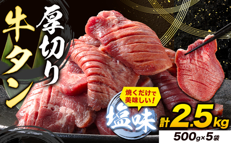^ ؂  2.5kg 500g×5  ē Ă XCX F{ R]s30ȓɏoח\(yj)tblC^ t^ ^  ؂苍^ i^