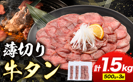 ^ ؂  1.5kg 500g×3  ē Ă XCX F{ R]s30ȓɏoח\(yj)t blC^ t^ ^ ؂苍^  i^