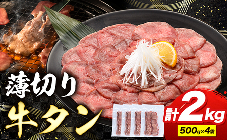 ^ ؂  2kg 500g×4  ē Ă XCX F{ R]s30ȓɏoח\(yj)t blC^ t^ ^ ؂苍^  i^