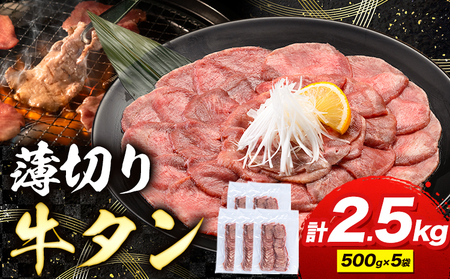 ^ ؂  2.5kg 500g×5  ē Ă XCX F{ R]s30ȓɏoח\(yj)t blC^ t^ ^ ؂苍^  i^