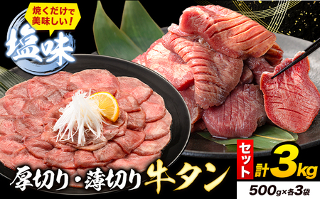 ^ ؂ ؂ Zbg  3kg 500g×e3  ē Ă XCX F{ R]s30ȓɏoח\(yj)tblC^ t^ ^ ؂苍^ ؂苍^