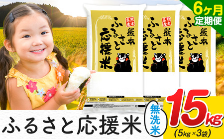 �y6��������ցz�� ������ �ƒ�p �F�{ �ӂ邳�Ɖ��� ����� ��  15kg�s���\���ݗ�������o�ׁt �F�{���Y ���� ���� �R�]�� �u�����h�� ���Y ���������� �\�� �ԗ�i ���� �z�� SDGs �킯����