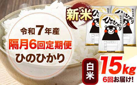 �V�� �ߘa7�N�Y �y�u��6�����ցz ���� �Ђ̂Ђ��� 15kg �s���\�����݌��̗�������o�׊J�n�t �F�{���Y ������ ���� ���� �Ђ� �������� �F�{�� �R�]�� SDGs �ނ���܂� �� �R�� ���� ���Y