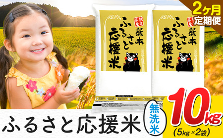 �� ������ �F�{ �ӂ邳�Ɖ��� �� �y2��������ցz 10kg �s���\�����݌��̗�������o�׊J�n�t �F�{���Y ���� ���� �R�]�� �u�����h�� ���~ ���Y ���������� �ԗ�i ���� �z�� SDGs �킯���� �ނ�