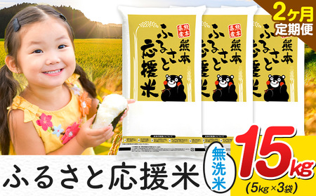 �� ������ �F�{ �ӂ邳�Ɖ��� �� �y2��������ցz 15kg �s���\�����݌��̗�������o�׊J�n�t �F�{���Y ���� ���� �R�]�� �u�����h�� ���~ ���Y ���������� �ԗ�i ���� �z�� SDGs �킯���� �ނ�