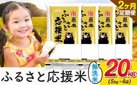 �� ������ �F�{ �ӂ邳�Ɖ��� �� �y2��������ցz 20kg �s���\�����݌��̗�������o�׊J�n�t �F�{���Y ���� ���� �R�]�� �u�����h�� ���~ ���Y ���������� �ԗ�i ���� �z�� SDGs �킯���� �ނ�