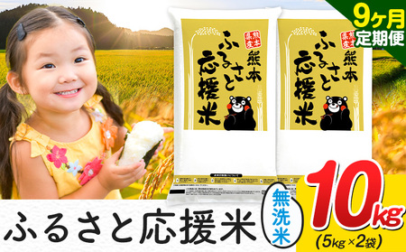 �� ������ �F�{ �ӂ邳�Ɖ��� �� �y9��������ցz 10kg �s���\�����݌��̗�������o�׊J�n�t �F�{���Y ���� ���� �R�]�� �u�����h�� ���~ ���Y ���������� �ԗ�i ���� �z�� SDGs �킯���� �ނ�