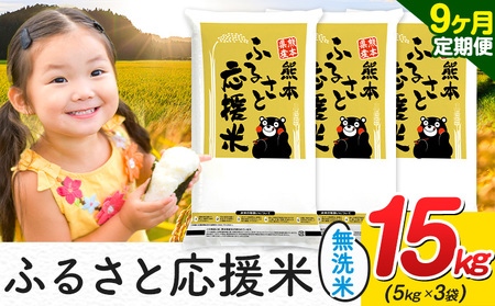 �� ������ �F�{ �ӂ邳�Ɖ��� �� �y9��������ցz 15kg �s���\�����݌��̗�������o�׊J�n�t �F�{���Y ���� ���� �R�]�� �u�����h�� ���~ ���Y ���������� �ԗ�i ���� �z�� SDGs �킯���� �ނ�