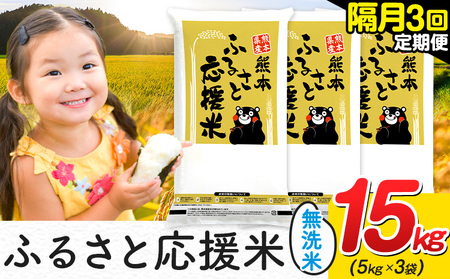 �� ������ �F�{ �ӂ邳�Ɖ��� �� �y�u��3��������ցz 15kg �s���\�����݌��̗�������o�׊J�n�t �F�{���Y ���� ���� �R�]�� �u�����h�� ���~ ���Y ���������� �ԗ�i ���� �z�� SDGs �킯����