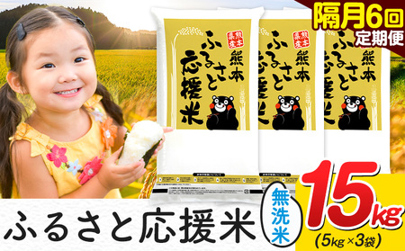 �� ������ �F�{ �ӂ邳�Ɖ��� �� �y�u��6��������ցz 15kg �s���\�����݌��̗�������o�׊J�n�t �F�{���Y ���� ���� �R�]�� �u�����h�� ���~ ���Y ���������� �ԗ�i ���� �z�� SDGs �킯����