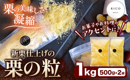 I̗ 1kg (500g×2) RICO DOLCE s60ȓɏoח\(yj)t F{ S R] XC[c َq mَq I  gbsO AW 