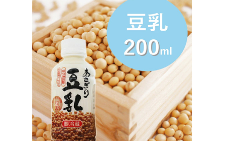 【熊本県あさぎり町産大豆使用】 あさぎり豆乳200ml×10本セット（無調整）