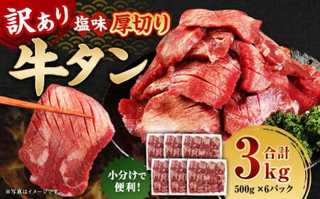 y󂠂z ؂ ^ 3kgi500g×6j   ^     o[xL[ ē Ⓚ