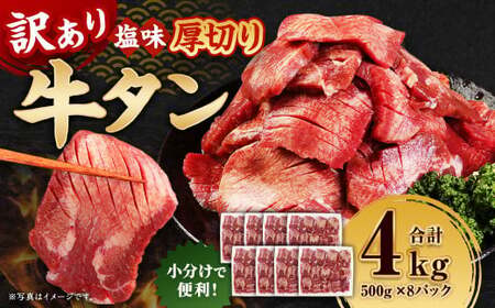 y󂠂z  ؂ ^ 4kgi500g×8j   ^     o[xL[ ē Ⓚ