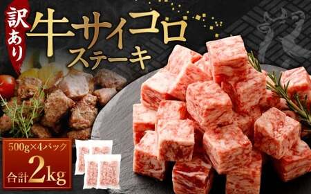 y󂠂z TCRXe[Li^j v2kgi500g×4pbNj 500g     Xe[L Ă  ē BBQ o[xL[ Ⓚ