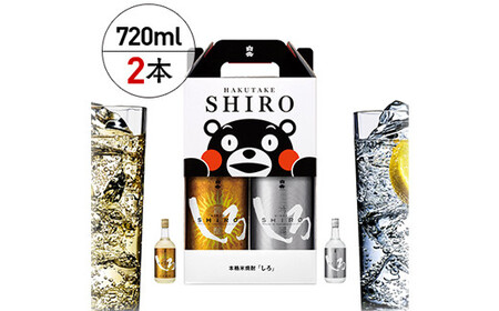 高橋酒造 金しろ・銀しろ本格米焼酎2本セット