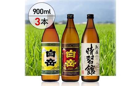 高橋酒造 白岳3本セット