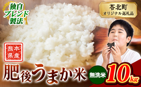 ��イ�܂��� 10kg ������