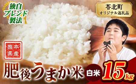 ��イ�܂��� �F�{���Y�u�����h�Ė�15kg(����) �F�{���Y �ӂ邳�Ɣ[�� ���� ���� �� ���� �R�� ���� �����߁s7-14���ȓ��ɏo�ח\��(�y���j����)�t