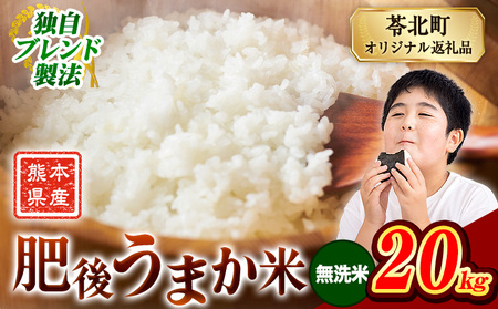 ��イ�܂��� 20kg ������