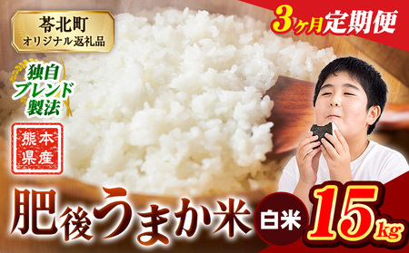 �y3��������ցz��イ�܂��� �F�{���Y�u�����h�Ė�15kg(����) �F�{���Y �ӂ邳�Ɣ[�� ���� ���� �� ���� �R�� ���� �����߁s�\���ݗ������甭���t