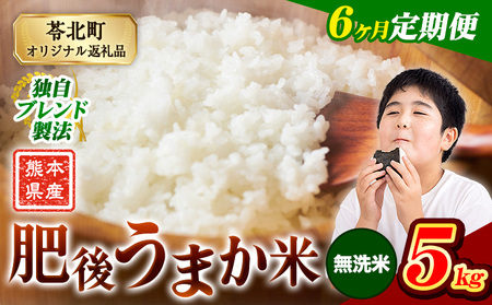 �y6��������ցz��イ�܂��� �F�{���Y�u�����h�Ė�5kg(������) �F�{���Y �ӂ邳�Ɣ[�� ������ ���� �� ���� �R�� ���� �����߁s�\���ݗ������甭���t