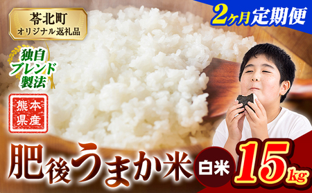 �y2��������ցz��  �F�{���Y ��イ�܂��� 15kg