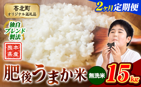 �y2��������ցz��  �F�{���Y ��イ�܂��� 15kg