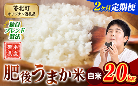 �y2��������ցz��  �F�{���Y ��イ�܂��� 20kg