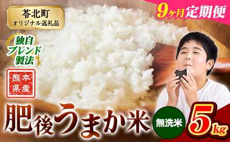 �y9��������ցz��  �F�{���Y ��イ�܂��� 5kg