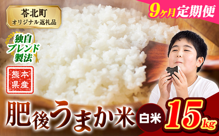 �y9��������ցz��  �F�{���Y ��イ�܂��� 15kg